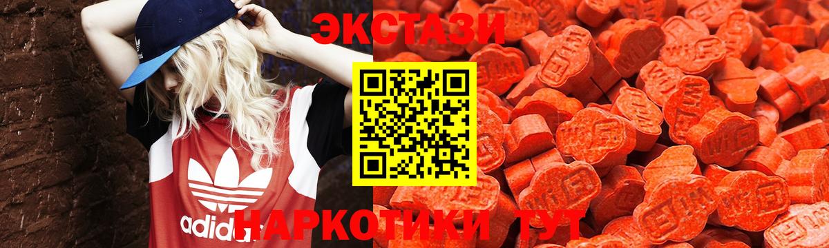 Ecstasy 280мг  Ecstasy 280мг  Вязники  Экстази  Вход с VPN 