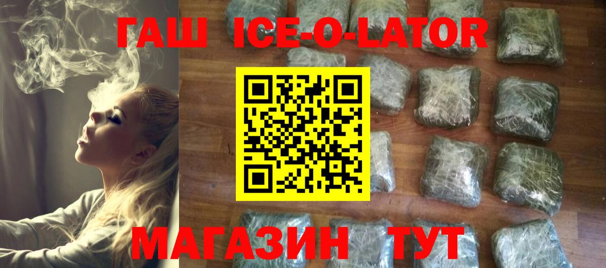 ГАШ VHQ Вязники