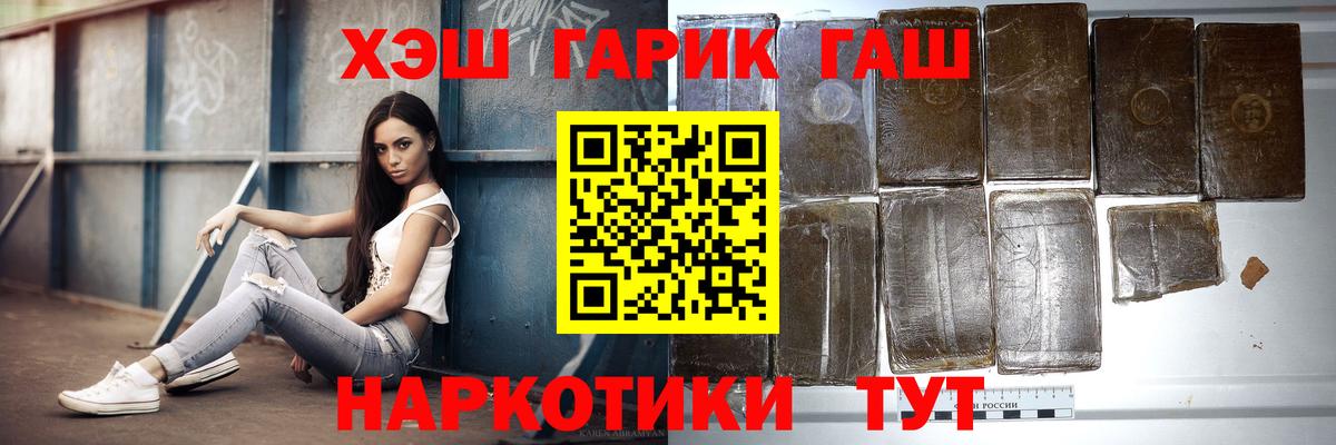 как найти   Гашиш AMNESIA HAZE  ГАШ Premium  Вход с VPN  Вязники 