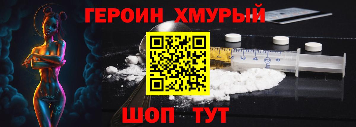 Кодеин  Вязники  Меф МЯУ МЯУ   МАРИХУАНА  COCAIN  Вход с VPN 