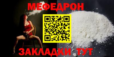мдпв Апшеронск