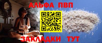 мдпв Апшеронск