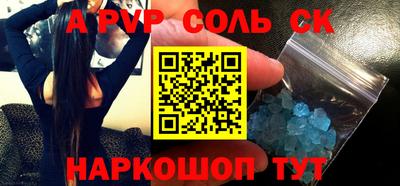 мдпв Апшеронск