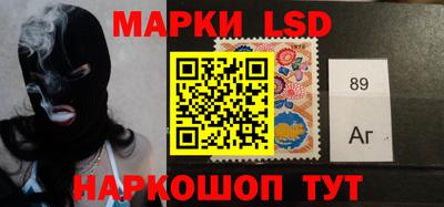 дживик Аргун