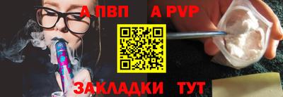прущая мука Апрелевка