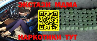 прущая мука Апрелевка
