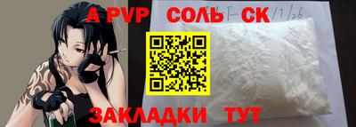 мдпв Апшеронск