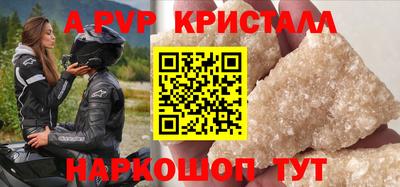 дживик Аргун