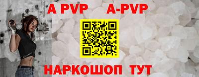 мдпв Апшеронск