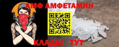 прущая мука Апрелевка