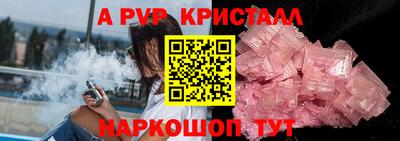 мдпв Апшеронск