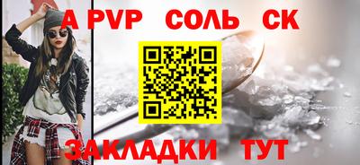 дживик Аргун