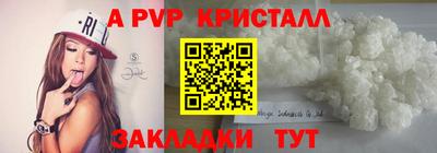 прущая мука Апрелевка