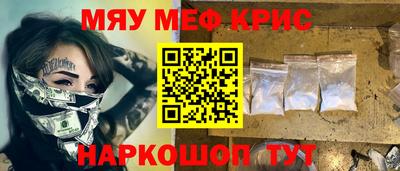 прущая мука Апрелевка