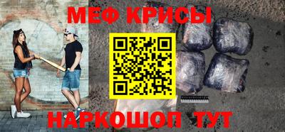 прущая мука Апрелевка
