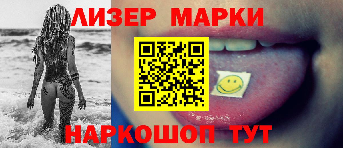ЛСД экстази ecstasy Вязники