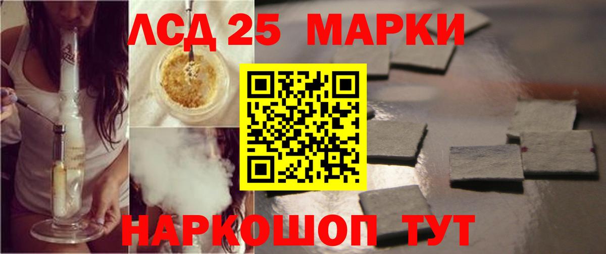 ЛСД экстази  Вход с VPN  Лсд 25 экстази кислота  Вязники  KRAKEN ТОР  Лсд 25 экстази ecstasy 