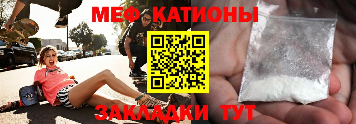 Мефедрон VHQ  МЕФ кристаллы  Вход с VPN  Вязники 