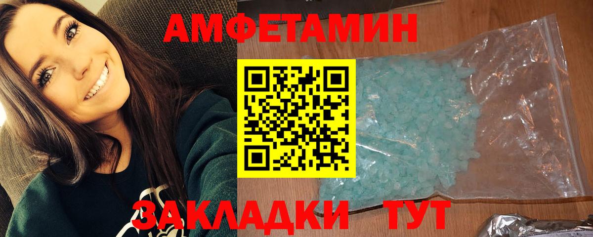 Метамфетамин Methamphetamine  Метамфетамин  Вязники  Вход с VPN 