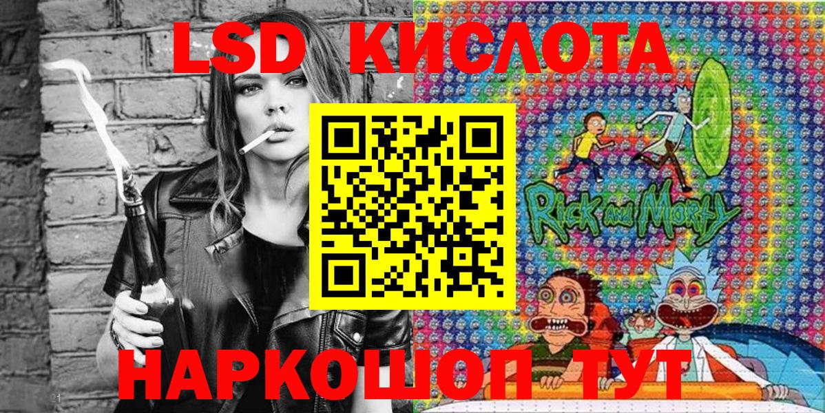 Марки 25I-NBOMe  Наркотические марки 1,5мг  Вязники  Вход с VPN  Наркотические марки 1,5мг 