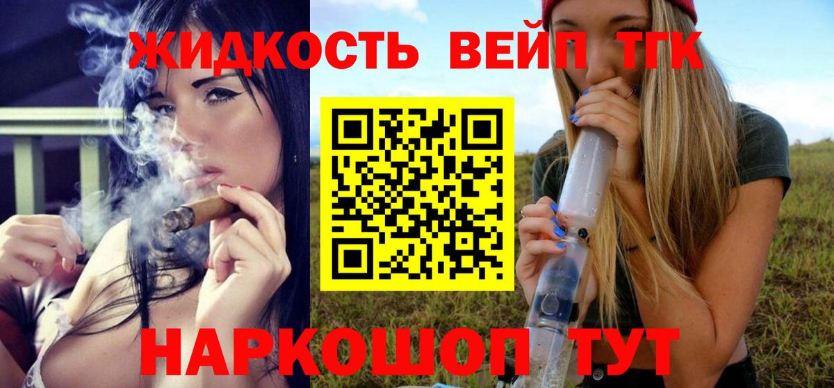 Вязники  Дистиллят ТГК концентрат  купить закладку  Вход с VPN 