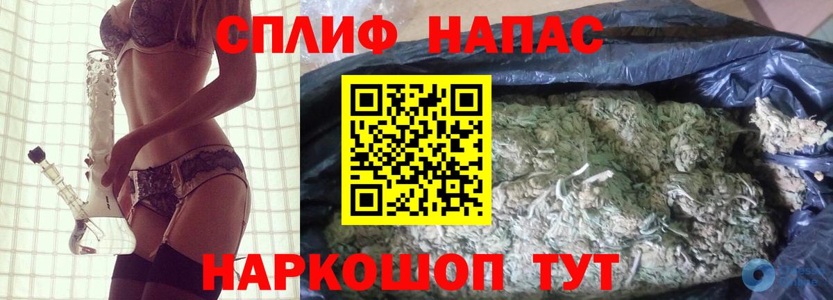 Вязники  Конопля сатива  Вход с VPN  Марихуана AK-47  Каннабис AK-47 
